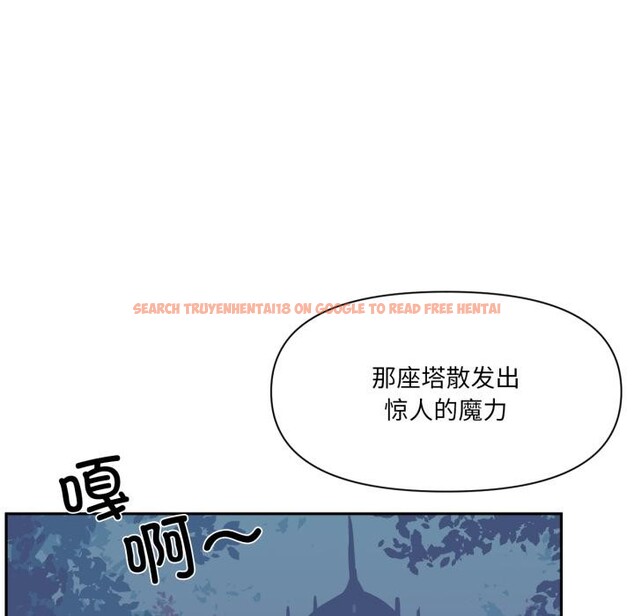 查看漫画虛擬仙境 - 第36話 - www.tymanga.com中的3947958图片