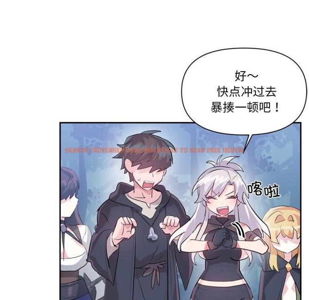 查看漫画虛擬仙境 - 第36話 - www.tymanga.com中的3947960图片