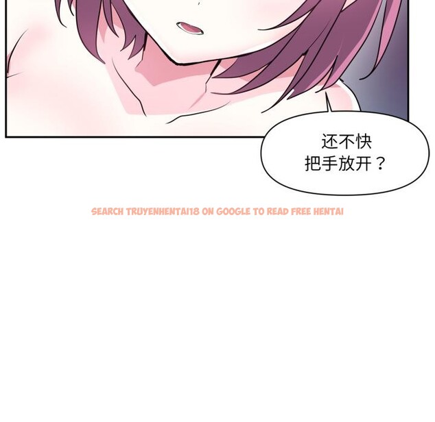 查看漫画虛擬仙境 - 第36話 - www.tymanga.com中的3947977图片