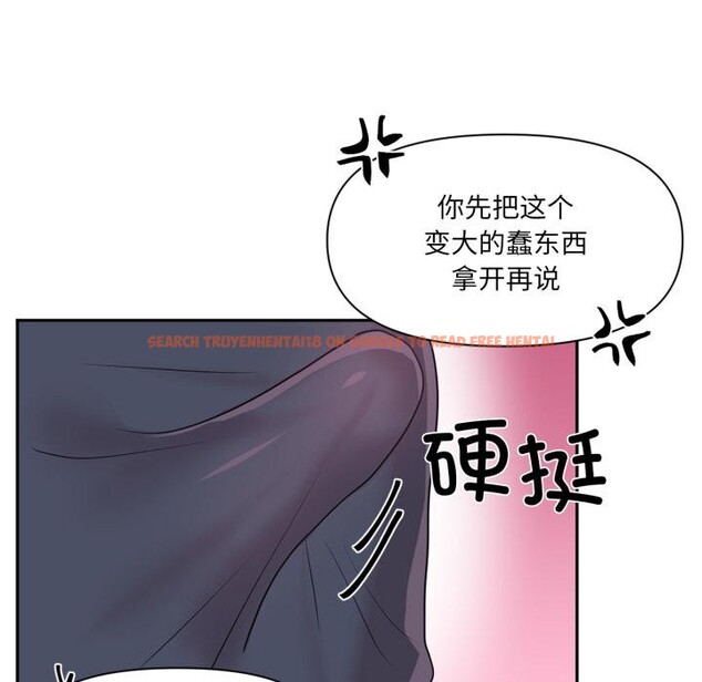 查看漫画虛擬仙境 - 第36話 - www.tymanga.com中的3947982图片