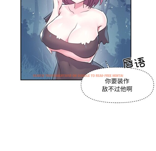 查看漫画虛擬仙境 - 第36話 - www.tymanga.com中的3948016图片