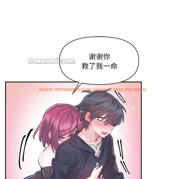 查看漫画虛擬仙境 - 第36話 - www.tymanga.com中的3948028图片