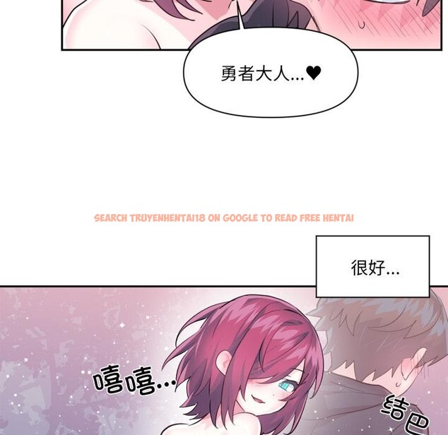 查看漫画虛擬仙境 - 第36話 - www.tymanga.com中的3948030图片