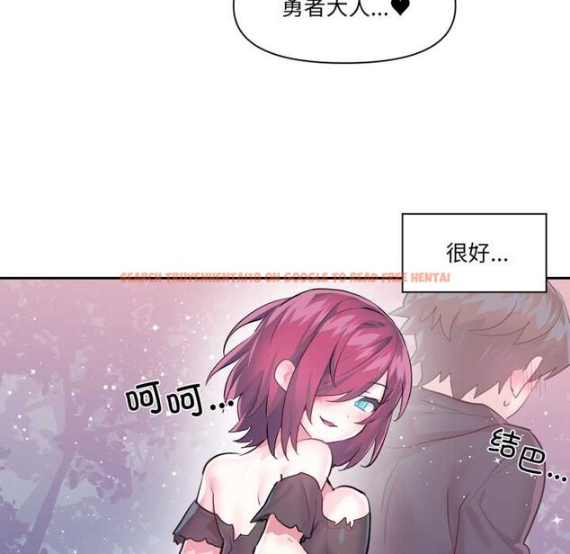 查看漫画虛擬仙境 - 第37話 - www.tymanga.com中的3972296图片