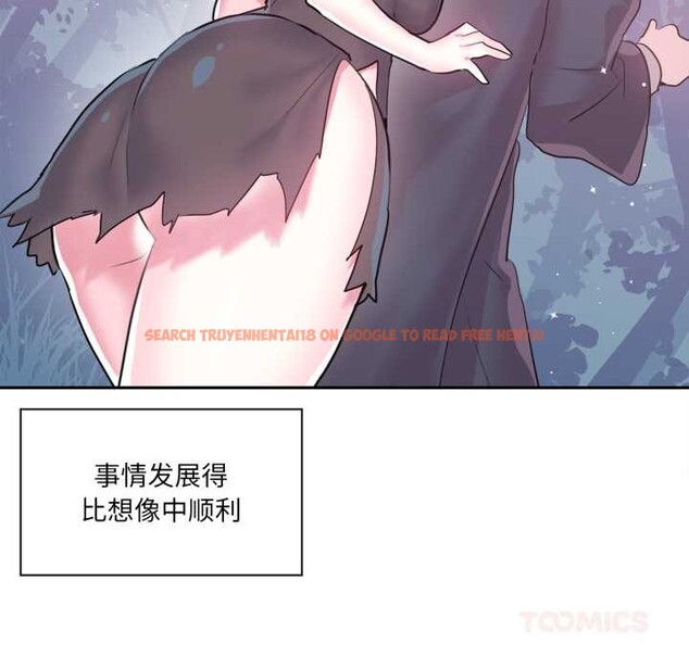 查看漫画虛擬仙境 - 第37話 - www.tymanga.com中的3972297图片