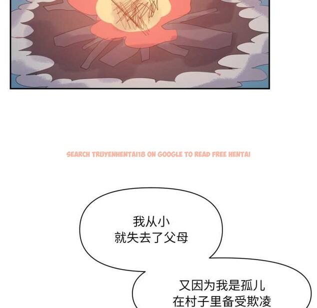 查看漫画虛擬仙境 - 第37話 - www.tymanga.com中的3972300图片