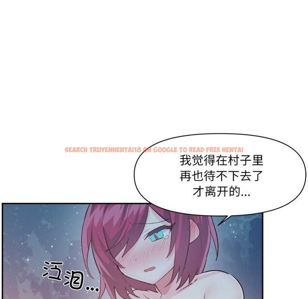 查看漫画虛擬仙境 - 第37話 - www.tymanga.com中的3972302图片