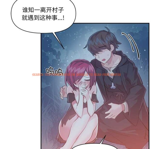 查看漫画虛擬仙境 - 第37話 - www.tymanga.com中的3972304图片