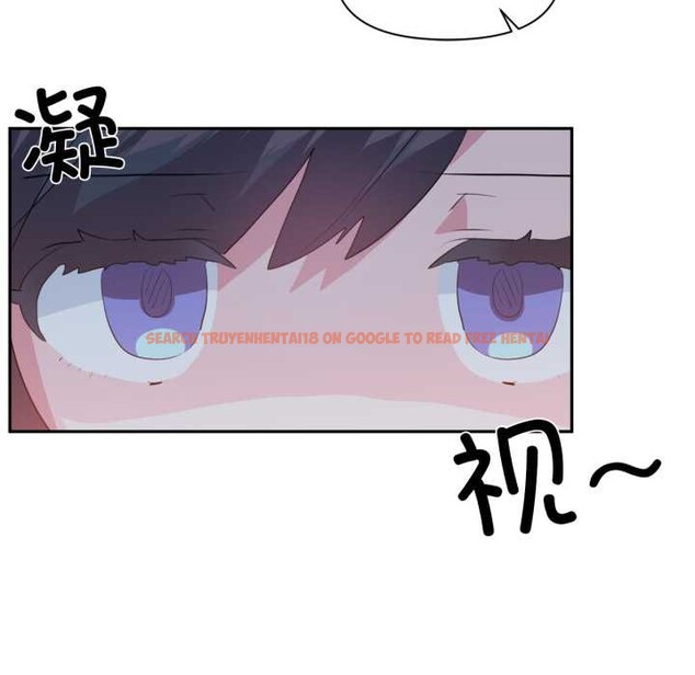 查看漫画虛擬仙境 - 第37話 - www.tymanga.com中的3972306图片