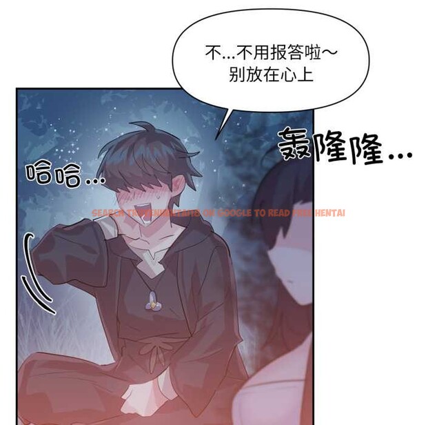 查看漫画虛擬仙境 - 第37話 - www.tymanga.com中的3972313图片