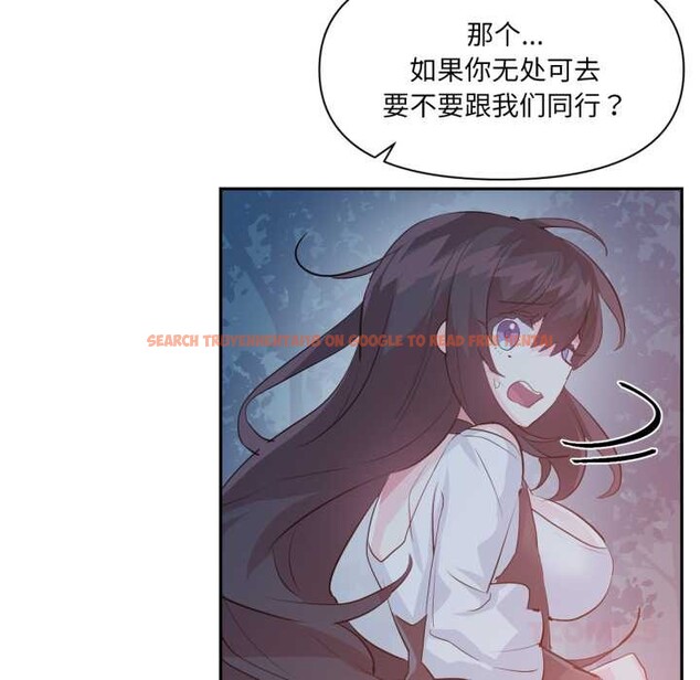 查看漫画虛擬仙境 - 第37話 - www.tymanga.com中的3972315图片