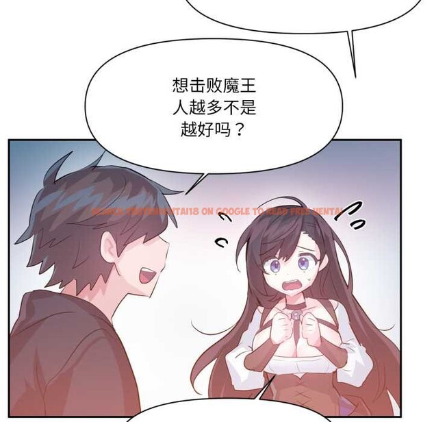 查看漫画虛擬仙境 - 第37話 - www.tymanga.com中的3972317图片