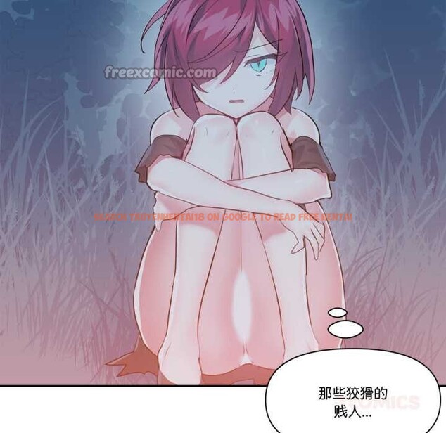 查看漫画虛擬仙境 - 第37話 - www.tymanga.com中的3972321图片