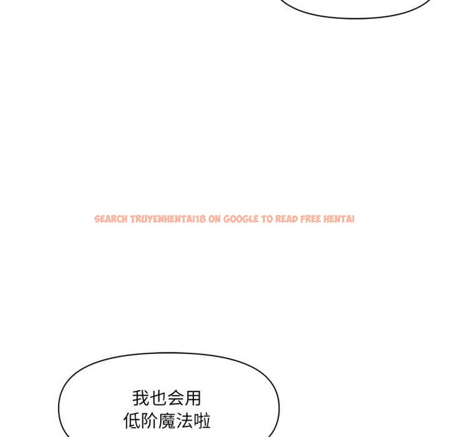 查看漫画虛擬仙境 - 第37話 - www.tymanga.com中的3972322图片