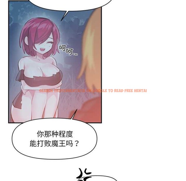 查看漫画虛擬仙境 - 第37話 - www.tymanga.com中的3972323图片