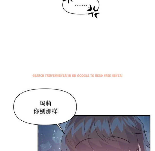 查看漫画虛擬仙境 - 第37話 - www.tymanga.com中的3972324图片