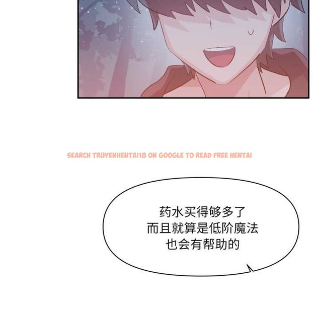 查看漫画虛擬仙境 - 第37話 - www.tymanga.com中的3972325图片