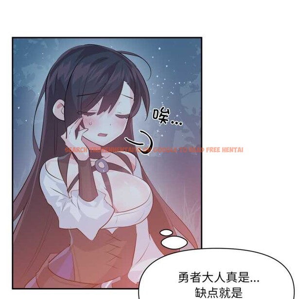 查看漫画虛擬仙境 - 第37話 - www.tymanga.com中的3972326图片