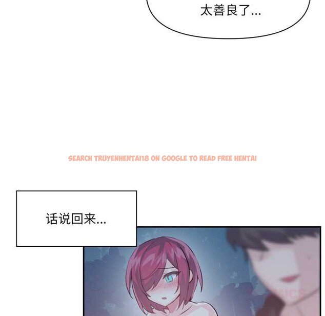 查看漫画虛擬仙境 - 第37話 - www.tymanga.com中的3972327图片