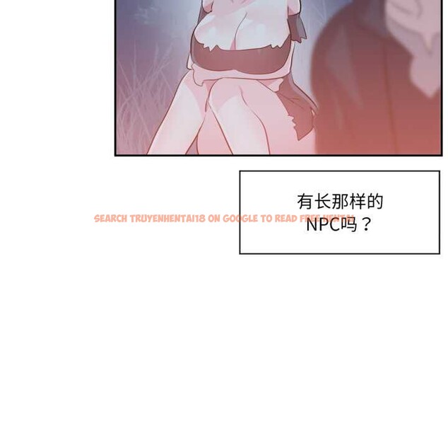 查看漫画虛擬仙境 - 第37話 - www.tymanga.com中的3972328图片