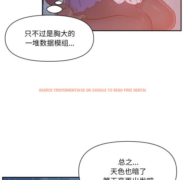 查看漫画虛擬仙境 - 第37話 - www.tymanga.com中的3972335图片