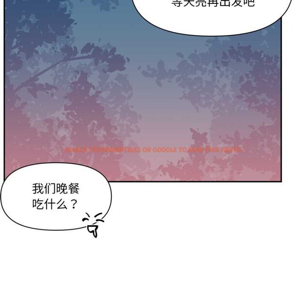 查看漫画虛擬仙境 - 第37話 - www.tymanga.com中的3972336图片