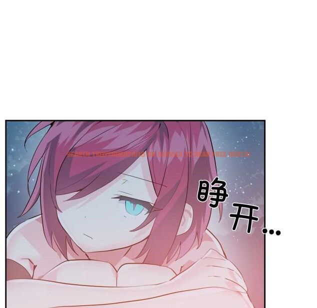 查看漫画虛擬仙境 - 第37話 - www.tymanga.com中的3972340图片