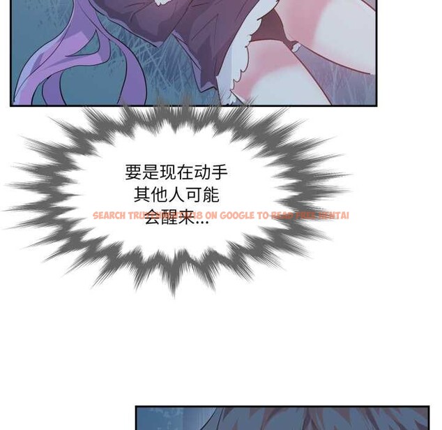 查看漫画虛擬仙境 - 第37話 - www.tymanga.com中的3972358图片