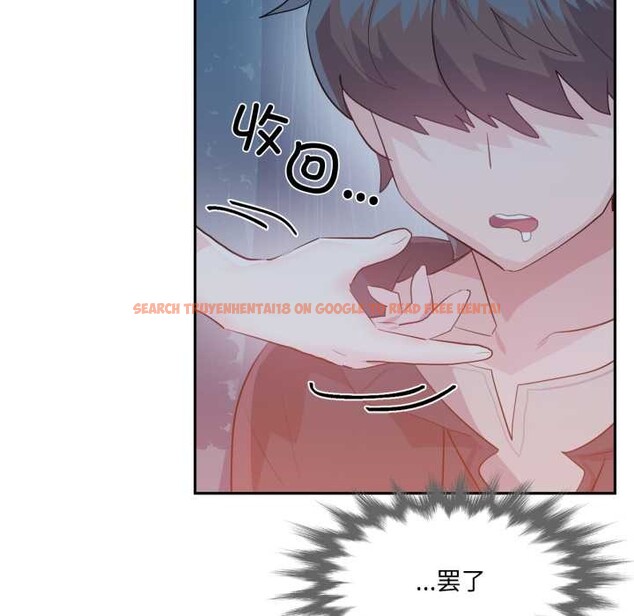 查看漫画虛擬仙境 - 第37話 - www.tymanga.com中的3972359图片