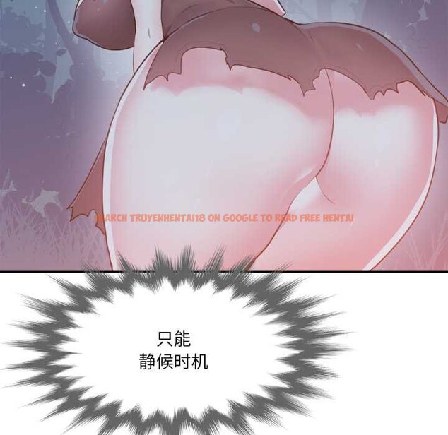 查看漫画虛擬仙境 - 第37話 - www.tymanga.com中的3972361图片