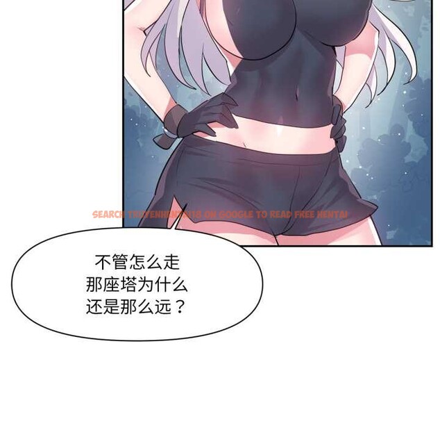 查看漫画虛擬仙境 - 第37話 - www.tymanga.com中的3972366图片