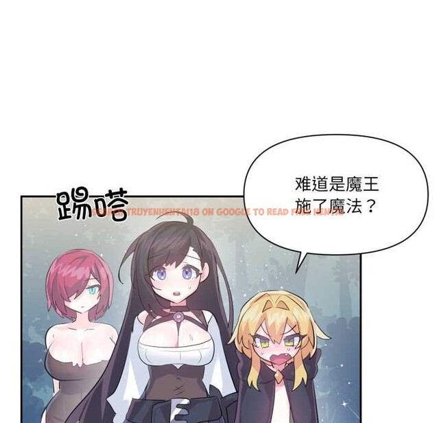 查看漫画虛擬仙境 - 第37話 - www.tymanga.com中的3972367图片