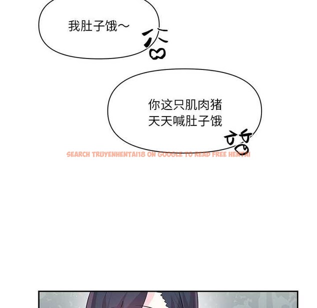 查看漫画虛擬仙境 - 第37話 - www.tymanga.com中的3972372图片