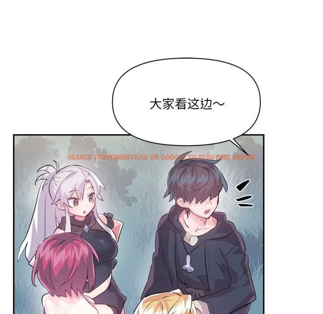 查看漫画虛擬仙境 - 第37話 - www.tymanga.com中的3972378图片