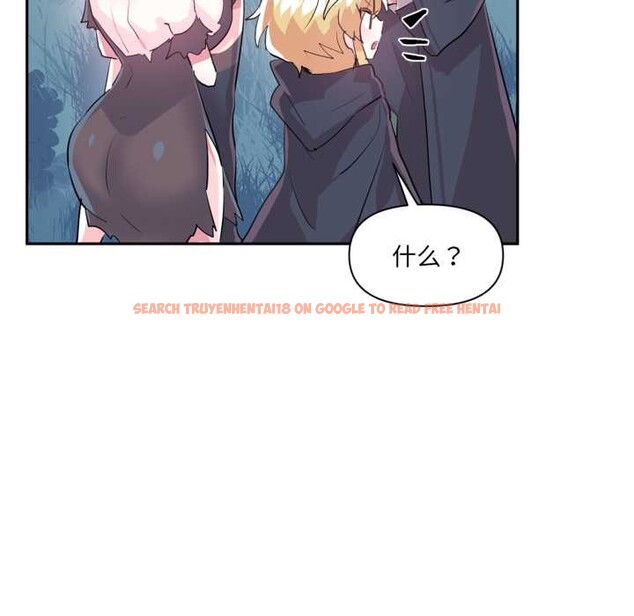 查看漫画虛擬仙境 - 第37話 - www.tymanga.com中的3972379图片