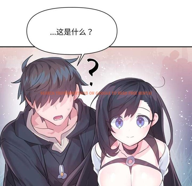 查看漫画虛擬仙境 - 第37話 - www.tymanga.com中的3972380图片