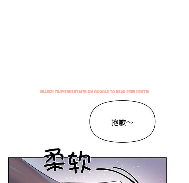 查看漫画虛擬仙境 - 第37話 - www.tymanga.com中的3972384图片