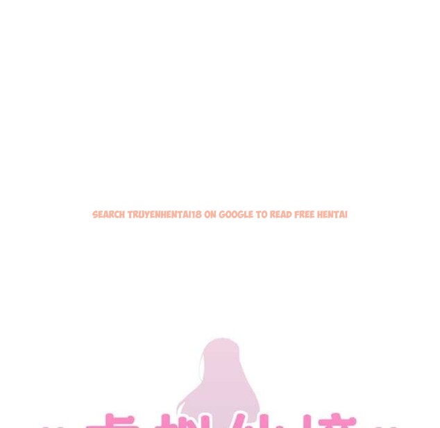 查看漫画虛擬仙境 - 第38話 - www.tymanga.com中的3997191图片 查看漫画虛擬仙境 - 第38話 - www.tymanga.com中的3997191图片