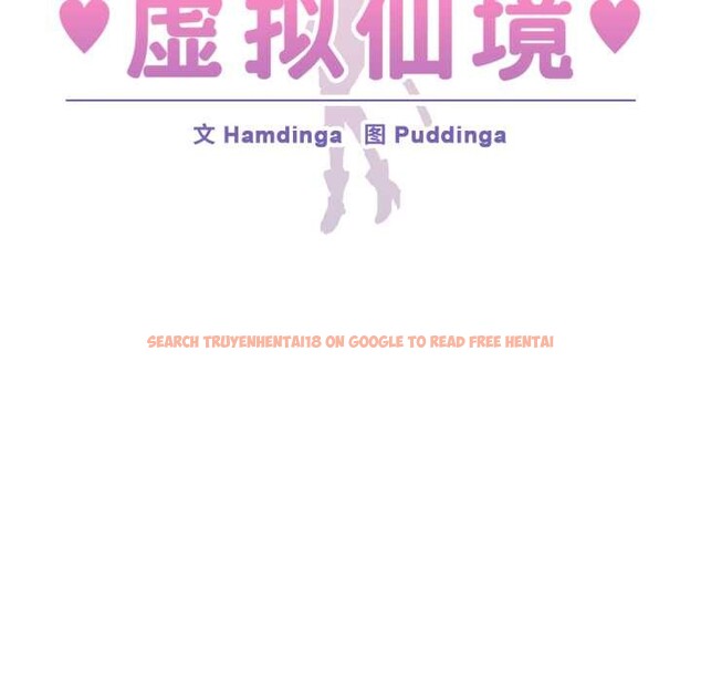 查看漫画虛擬仙境 - 第38話 - www.tymanga.com中的3997192图片 查看漫画虛擬仙境 - 第38話 - www.tymanga.com中的3997192图片