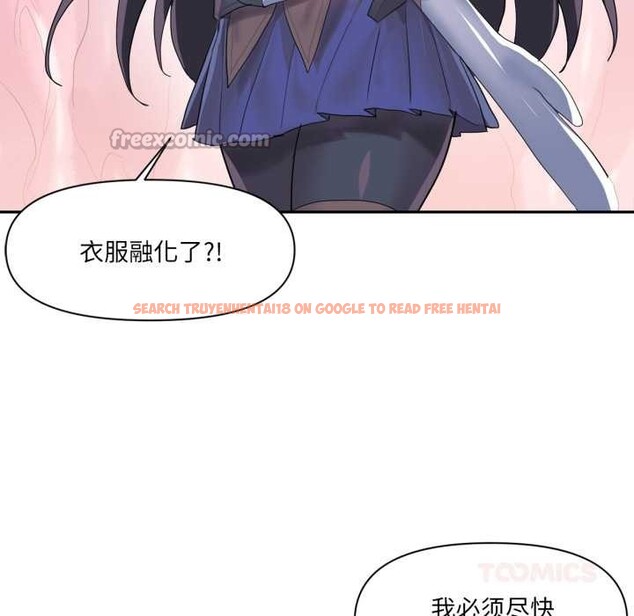 查看漫画虛擬仙境 - 第38話 - www.tymanga.com中的3997202图片 查看漫画虛擬仙境 - 第38話 - www.tymanga.com中的3997202图片