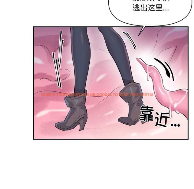 查看漫画虛擬仙境 - 第38話 - www.tymanga.com中的3997203图片 查看漫画虛擬仙境 - 第38話 - www.tymanga.com中的3997203图片