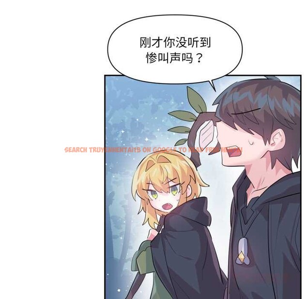 查看漫画虛擬仙境 - 第38話 - www.tymanga.com中的3997208图片 查看漫画虛擬仙境 - 第38話 - www.tymanga.com中的3997208图片