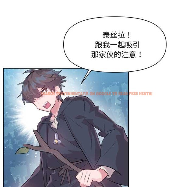 查看漫画虛擬仙境 - 第38話 - www.tymanga.com中的3997224图片 查看漫画虛擬仙境 - 第38話 - www.tymanga.com中的3997224图片