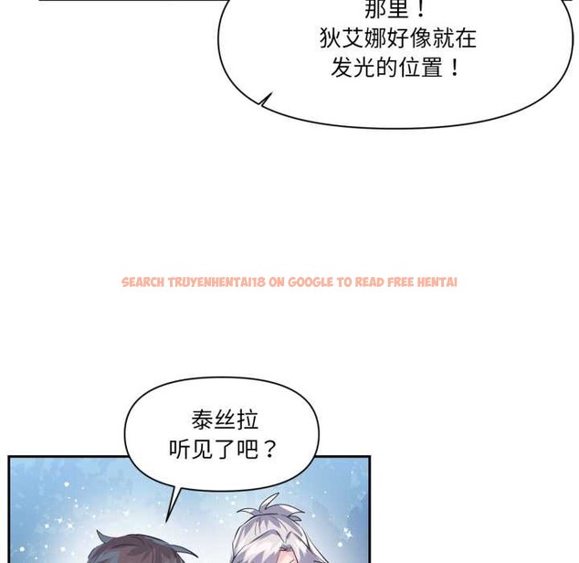 查看漫画虛擬仙境 - 第38話 - www.tymanga.com中的3997230图片 查看漫画虛擬仙境 - 第38話 - www.tymanga.com中的3997230图片