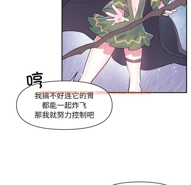 查看漫画虛擬仙境 - 第38話 - www.tymanga.com中的3997233图片 查看漫画虛擬仙境 - 第38話 - www.tymanga.com中的3997233图片