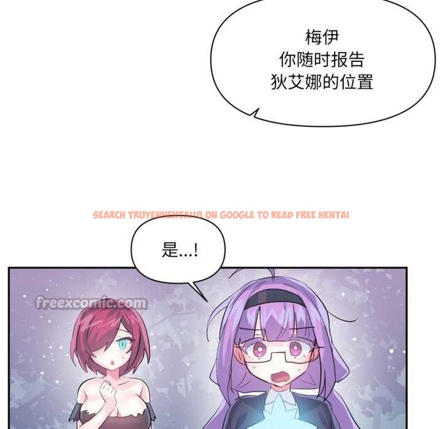 查看漫画虛擬仙境 - 第38話 - www.tymanga.com中的3997234图片 查看漫画虛擬仙境 - 第38話 - www.tymanga.com中的3997234图片