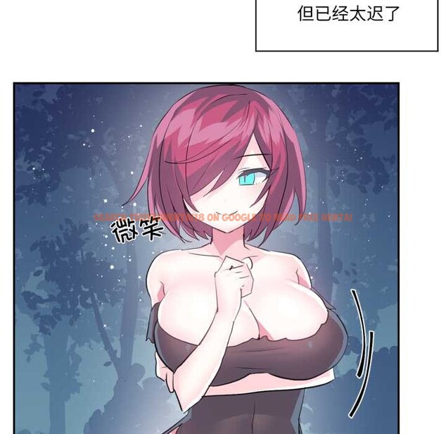 查看漫画虛擬仙境 - 第38話 - www.tymanga.com中的3997236图片 查看漫画虛擬仙境 - 第38話 - www.tymanga.com中的3997236图片