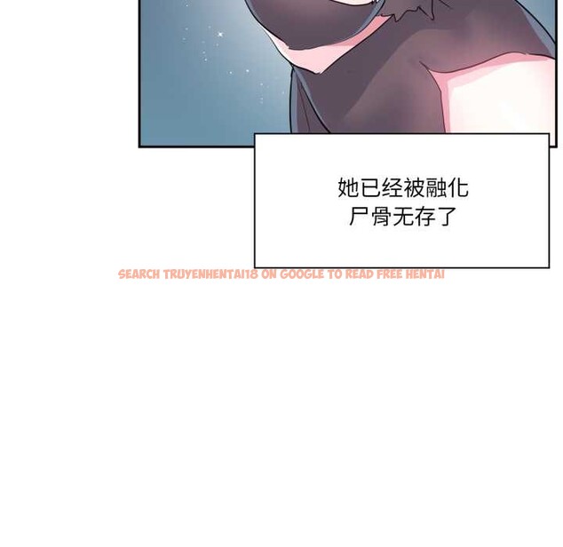 查看漫画虛擬仙境 - 第38話 - www.tymanga.com中的3997239图片 查看漫画虛擬仙境 - 第38話 - www.tymanga.com中的3997239图片
