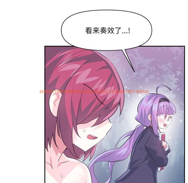 查看漫画虛擬仙境 - 第38話 - www.tymanga.com中的3997255图片 查看漫画虛擬仙境 - 第38話 - www.tymanga.com中的3997255图片