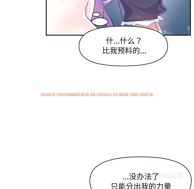 查看漫画虛擬仙境 - 第38話 - www.tymanga.com中的3997256图片 查看漫画虛擬仙境 - 第38話 - www.tymanga.com中的3997256图片